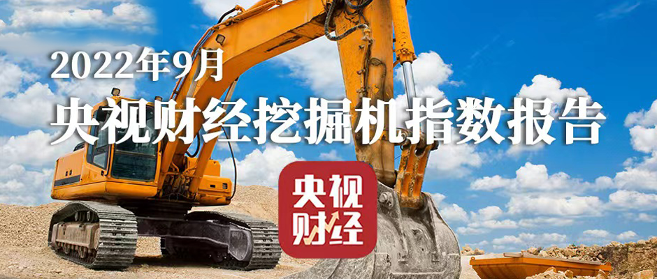 央视财经 x 天美娱乐：三季度成绩单出炉，建设跑出“加速度”！