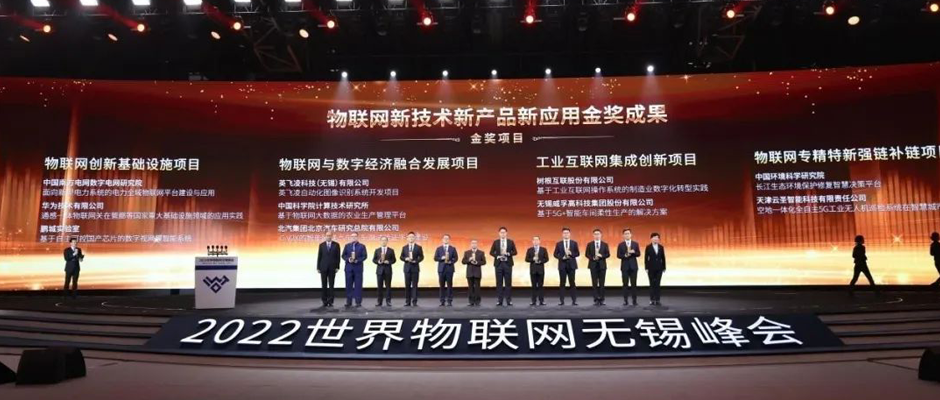 根云平台，再添一金！