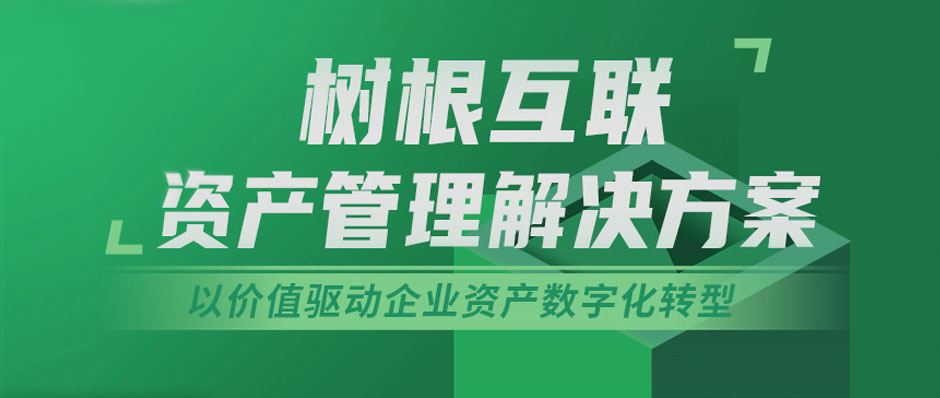 企业资产价值如何再焕新？天美娱乐资产管理解决方案来了