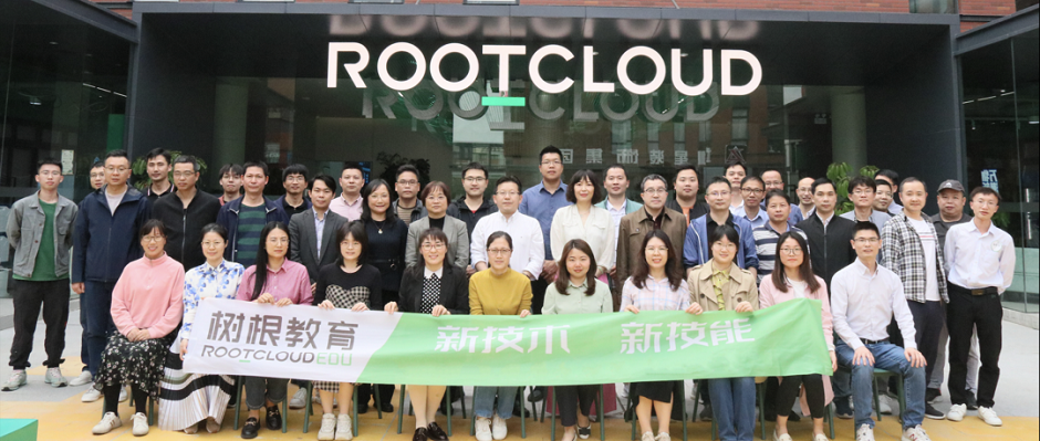 助力培养数字化复合型技能人才，天美娱乐首次举办工业互联网人才培养暨专业建设研讨会！