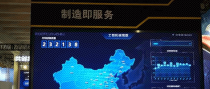 降温、企稳、换挡、提质——从挖掘机指数的“U形曲线”看中国经济华丽“转弯”