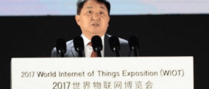 工信部副部长罗文：中国物联网产业发展取得长足进步，根云助力物联网加速拓展获赞！