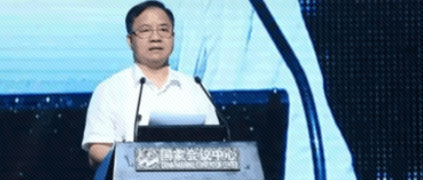 陈肇雄：两化融合进入加速攻坚期 中国工业互联网形成三类平台