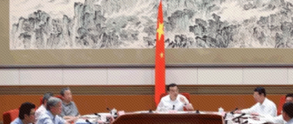 总理召开的经济形势座谈会，哪些人受邀，说了什么？