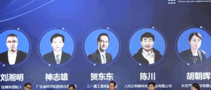 制造业的下一步：连接智能和未来