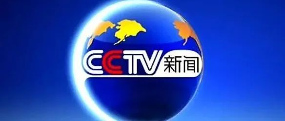 树根案例｜央视“打卡”身怀绝技的超级工厂！