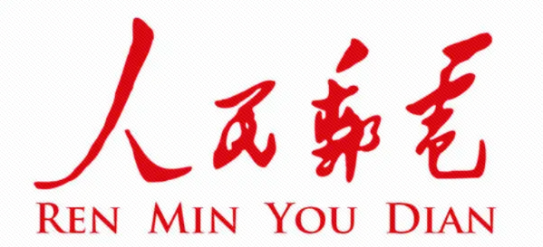 博鳌论坛观察｜关于数字经济，他们聊了什么？