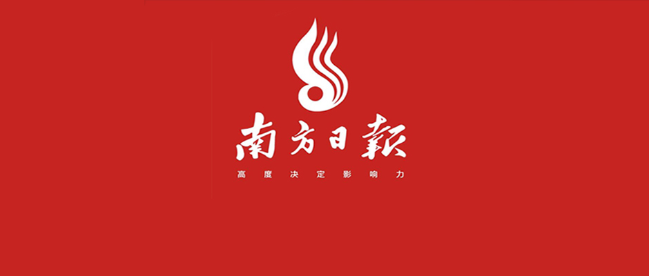 《南方日报》对话天美娱乐：在“元宇宙”里，制造业还能这样决策！