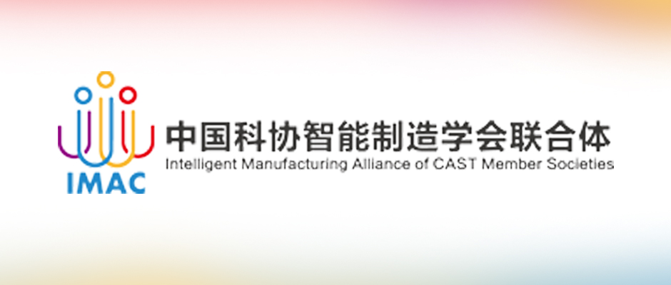 谭建荣院士：制造业数字化转型的5大法则