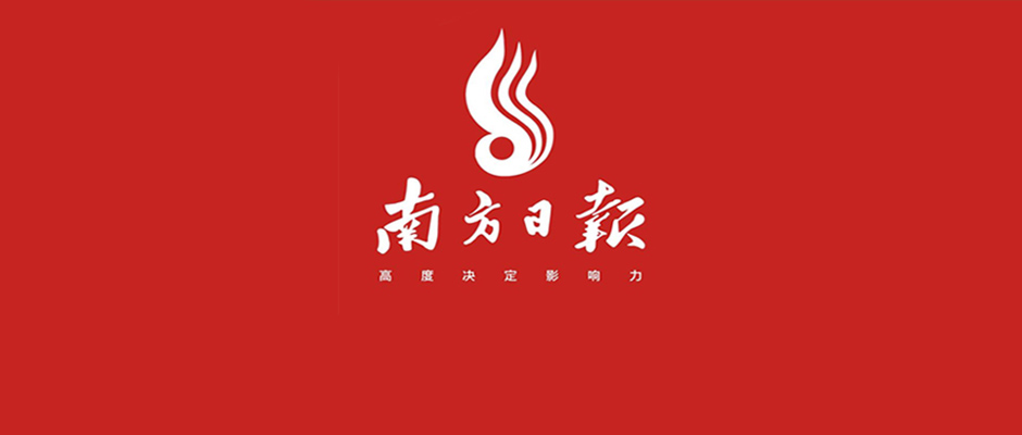 《南方日报》聚焦天美娱乐：“链主”担纲，撑起制造脊梁