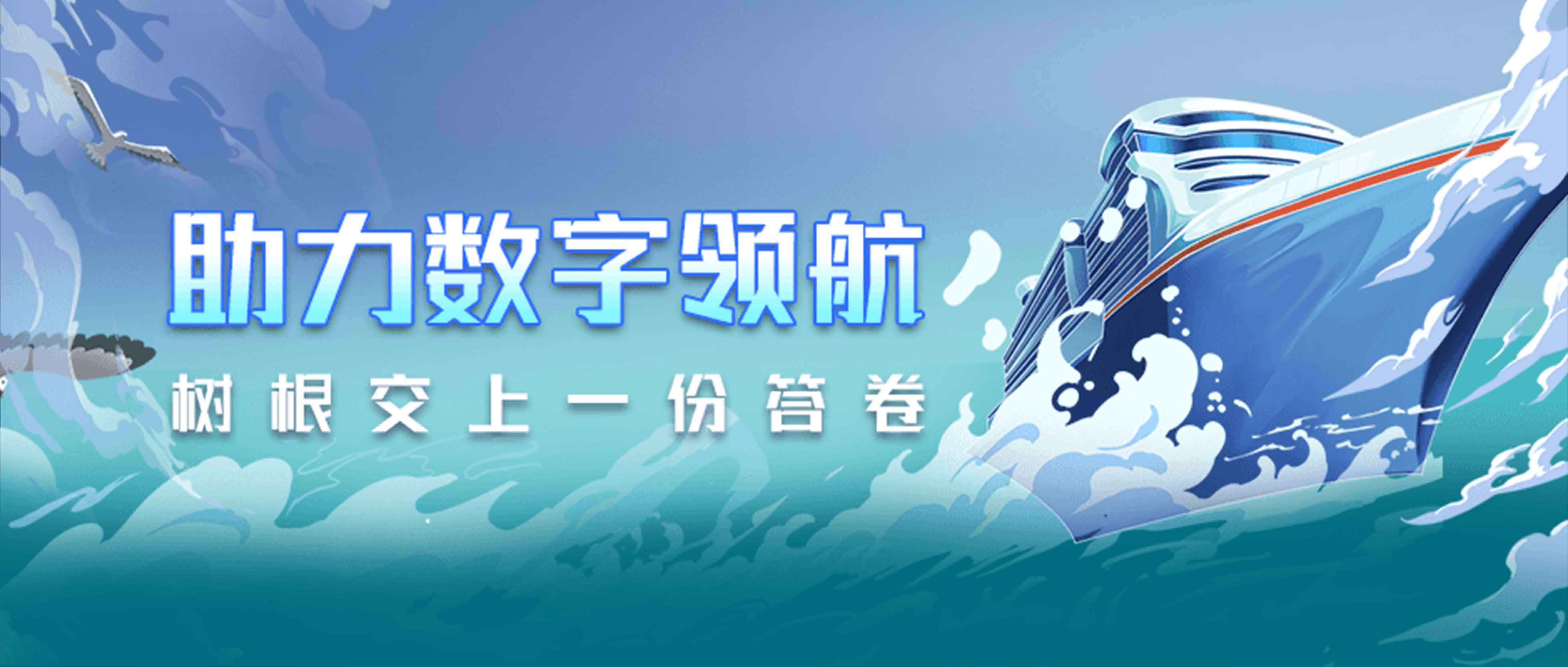 回眸2022｜与榜样同行，领航新征程！