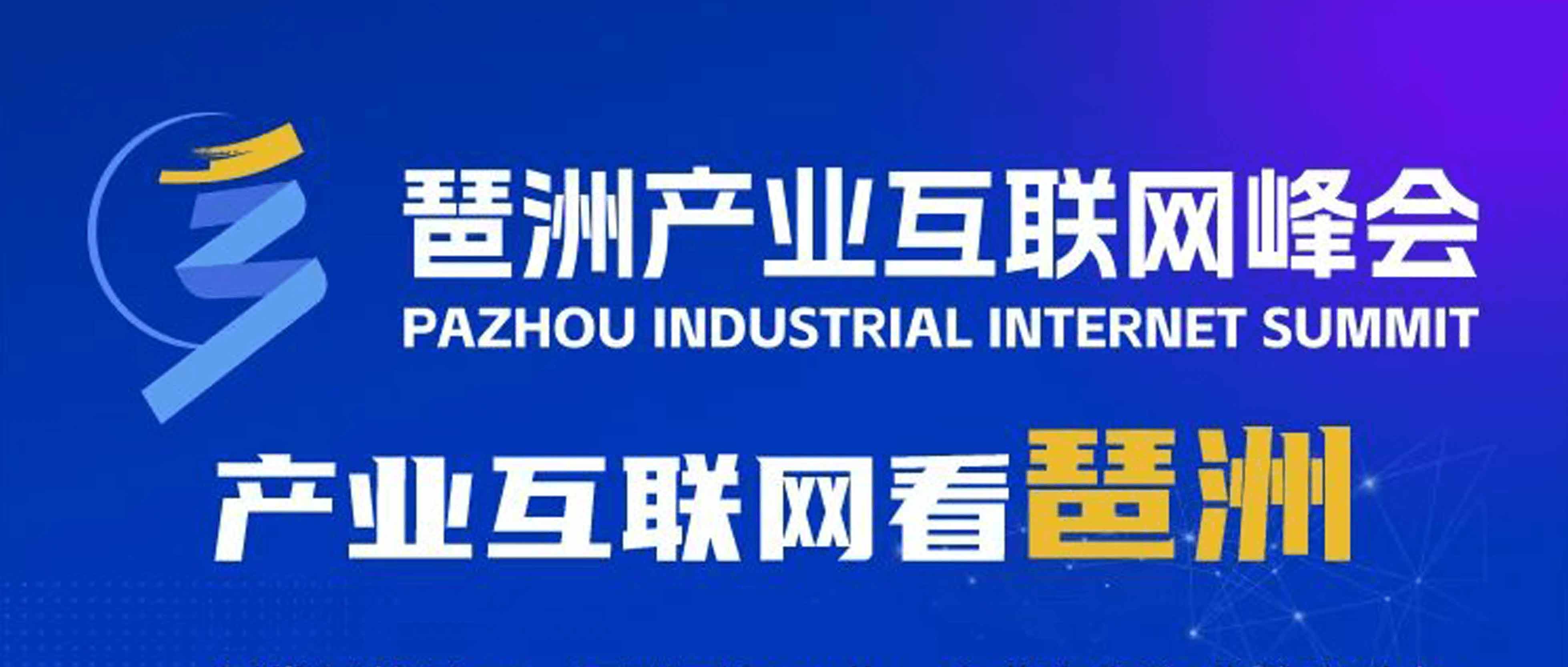 “转型年货”上新了！明天下午两点，直播间见